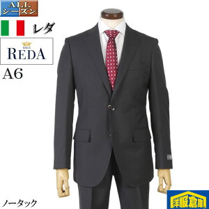 スーツ【REDA】レダ ノータック スリム ビジネススーツ メンズ【A6/A7】Super110's 2柄 27000 GS60001-rev-