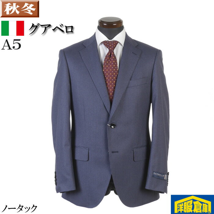 楽天市場】guabello スーツの通販
