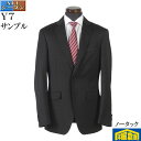 スーツ ウォッシャブル ノータック スリム ビジネススーツ メンズストレッチ素材 グレー・織り柄 13000 SS6016-rev-