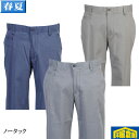 RP706−ノータックコットンパンツ無地 ストレッチ素材