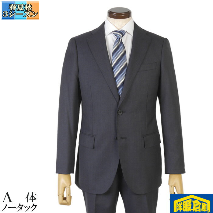 スーツノータック スリム ビジネススーツ メンズ本格台場仕立て サイドベンツ 【A体】 18000 me tRS7055a