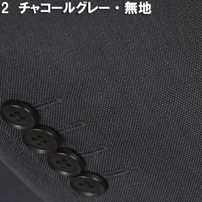 スーツウール混 ノータック スリム ビジネススーツ メンズ【Y7】「Bright Wool」 チャコールグレー 無地 16000 SS7011