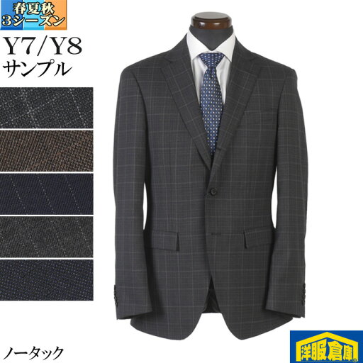 上下洗える スーツノータック スリム ビジネススーツ メンズ段返り3釦 ウール混 パンツ折り目加工 Y7/Y8 全5柄 16000 SS7036