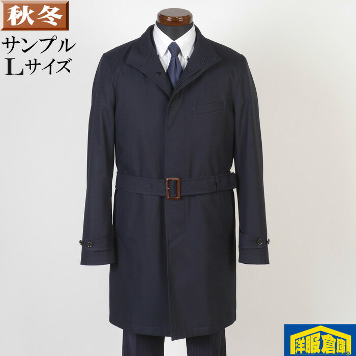 Rakuten - コート スタンドカラーコート メンズ 【Lサイズ】 ライナー付き ビジネスコート 濃紺 織り柄 SG-L 9000 SC68043