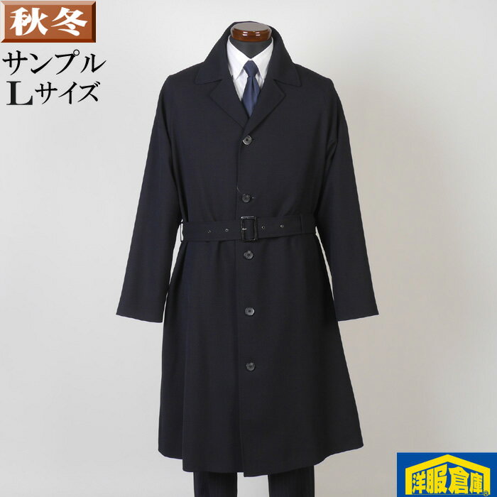 【半額】ノッチドラペル コート メンズ ウール ラグラン仕様 ビジネスコート ベルテッドLサイズ SG-L 14500 SC78017-rss-
