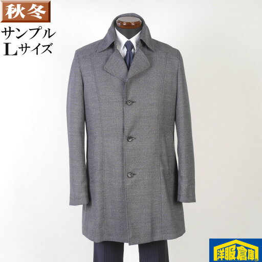 ステンカラー ライナー付き コート ウール メンズLサイズ織り柄 ビジネスコートSG-L 14500 SC78066 ステンカラー ライナー付き コート ウール メンズLサイズ織り柄 ビジネスコートSG-L 14500 SC78066