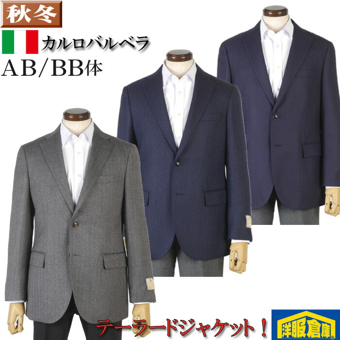 楽天市場】カルロバルベラの通販 楽天市場】カルロバルベラの通販