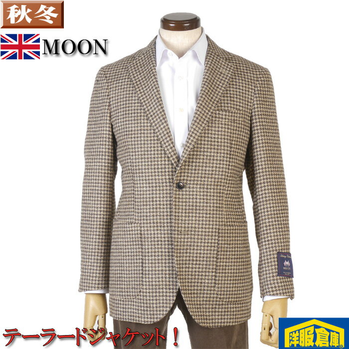 楽天市場】カシミヤ100% テーラード メンズの通販 楽天市場】カシミヤ100% テーラード メンズの通販