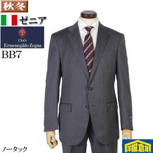 スーツ【Ermenegildo Zegna】ゼニア「TRAVELLER」トラベラー ビジネススーツ メンズ ノータック スリム【A7/AB体/BB体】全6柄 37000 bi tRS8011