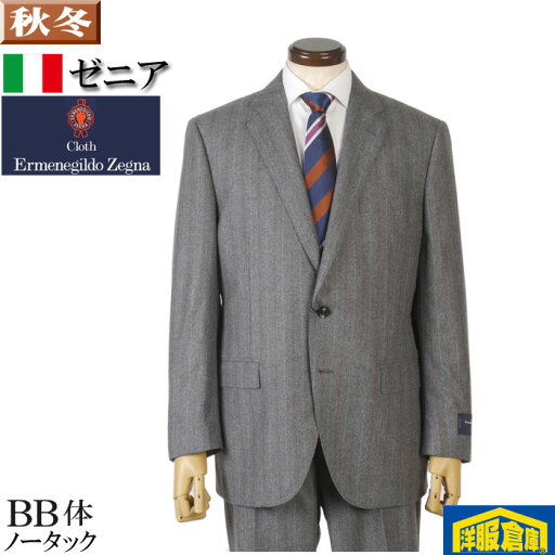 スーツ【ErmenegildoZegna】ゼニア ノータック スリム ビジネス スーツ メンズ【BB体】本水牛釦使用 51000 bi tRS8045bb-2 スーツ【ErmenegildoZegna】ゼニア ノータック スリム ビジネス スーツ メンズ【BB体】本水牛釦使用 51000 bi tRS8045bb-2