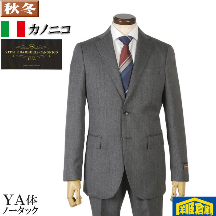 楽天市場】ドン小西 紳士服の通販 楽天市場】ドン小西 紳士服の通販