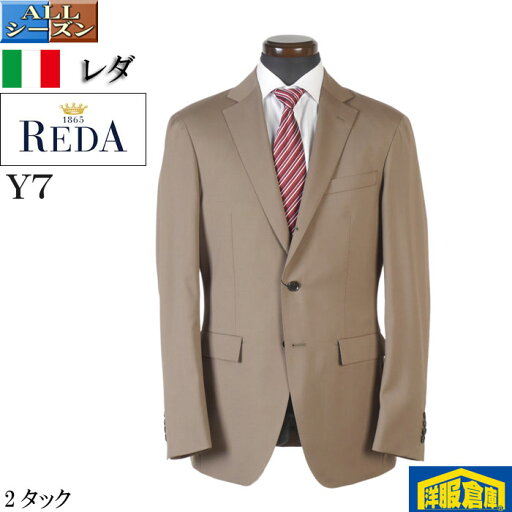 スーツレダ 【REDA】 ATTITUDE 2タック ビジネススーツ メンズ【Y7】段返り3釦 27000 SS8109 スーツレダ 【REDA】 ATTITUDE 2タック ビジネススーツ メンズ【Y7】段返り3釦 27000 SS8109