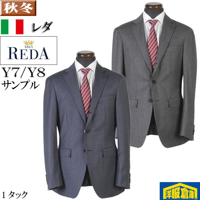 楽天市場】メンズスーツ スリーピース redaの通販 楽天市場】メンズスーツ スリーピース redaの通販