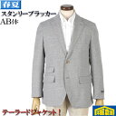 ジャケット【stanley blacker】スタンリーブラッカービジネス カジュアル テーラード メンズウール&麻混紡素材 18000 wRJ9005(4)
