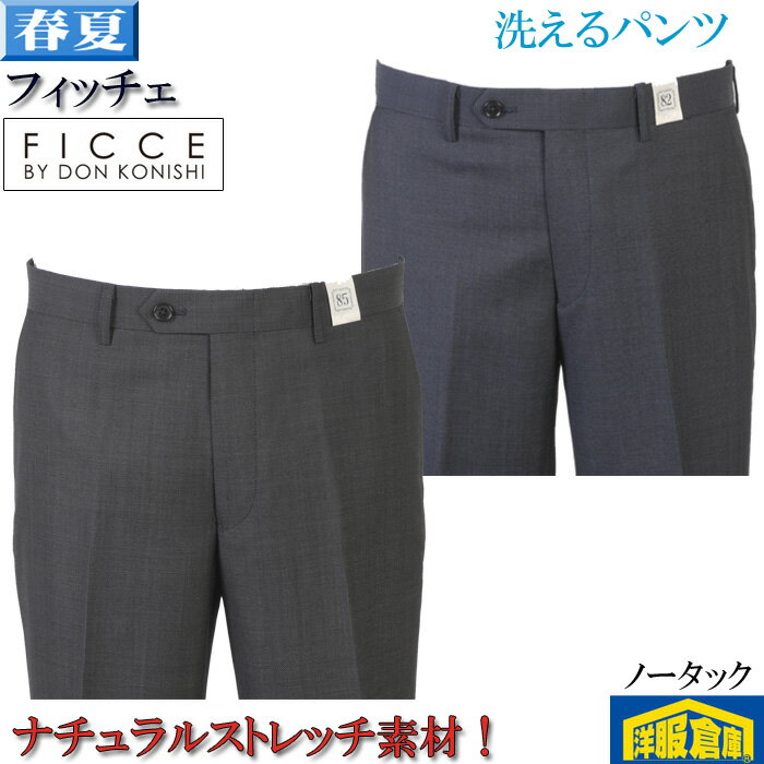 楽天市場】ficce collezioneの通販 楽天市場】ficce collezioneの通販