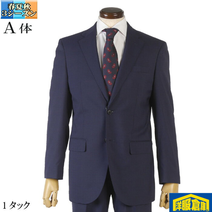 グリーンレーベルリラクシング シングルスーツ SOLOTEX ストレッチ生地 L グリーンレーベルリラクシング シングルスーツ SOLOTEX