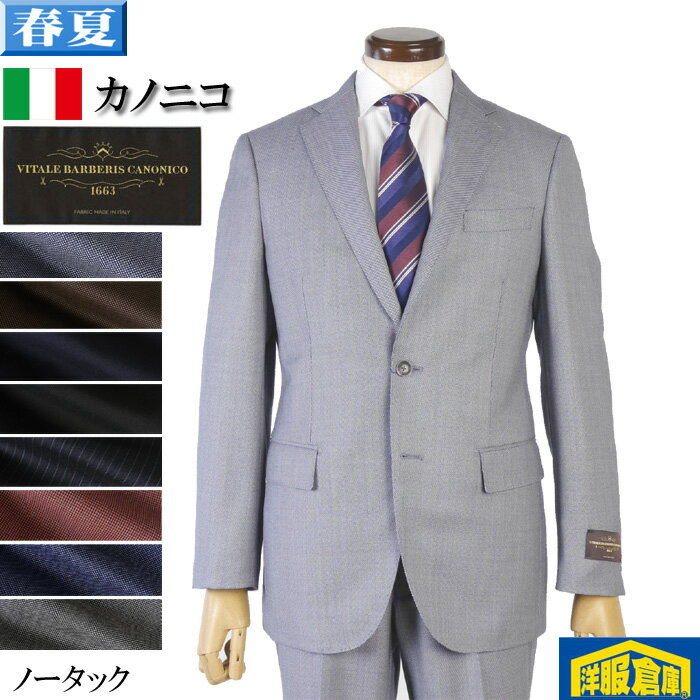 楽天市場】シナコバ(スーツ・セットアップ|メンズファッション 楽天市場】シナコバ(スーツ・セットアップ|メンズファッション