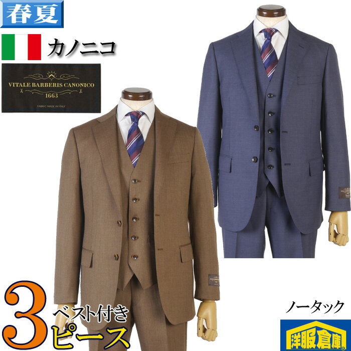 楽天市場】コシノヒロコ(スーツ・セットアップ|メンズ 楽天市場】コシノヒロコ(スーツ・セットアップ|メンズ