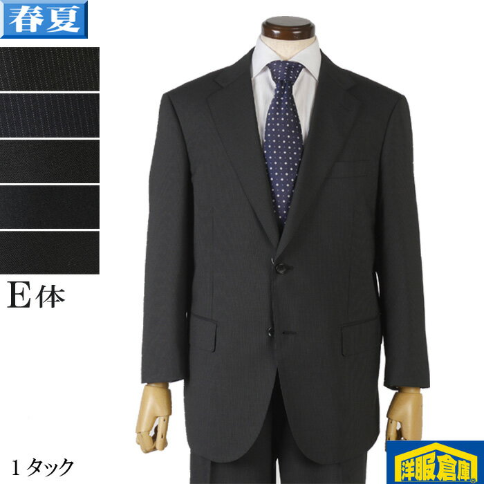 スーツ1タック ビジネススーツ メンズ大きなサイズ ストレッチ素材 洗えるパンツ 全5柄 27000 di tRS9104