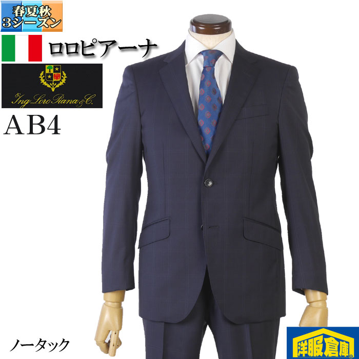 スーツロロピアーナ「ZELANDE...