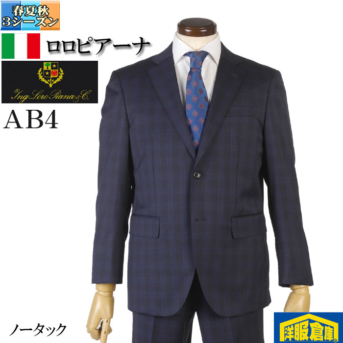 Rakuten - ロロピアーナ スーツ メンズ Super130's WOOL AB4 日本製 ビジネススーツ ノータック スリム Loropiana 紺チェック 39000 gsa91016