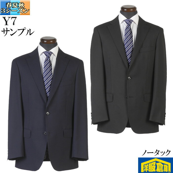 Rakuten - スーツ メンズ Y7 ビジネススーツ ノータック スリム 濃紺&黒シャドーストライプ 全2柄 16000 SS9020