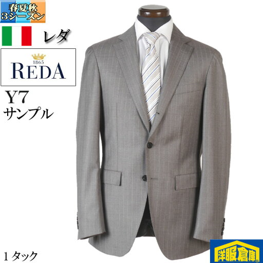 スーツ【REDA】レダ 1タック ビジネススーツ メンズ【Y7】段返り3釦 Super110's 27000 SS9103-rss- スーツ【REDA】レダ 1タック ビジネススーツ メンズ【Y7】段返り3釦 Super110's 27000 SS9103-rss-