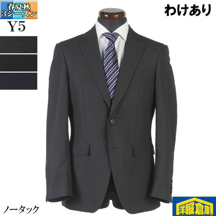 楽天市場】y5 スーツの通販