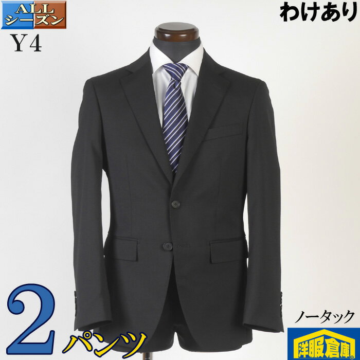 楽天市場】Y4（スーツ｜スーツ・セットアップ）：メンズファッションの通販