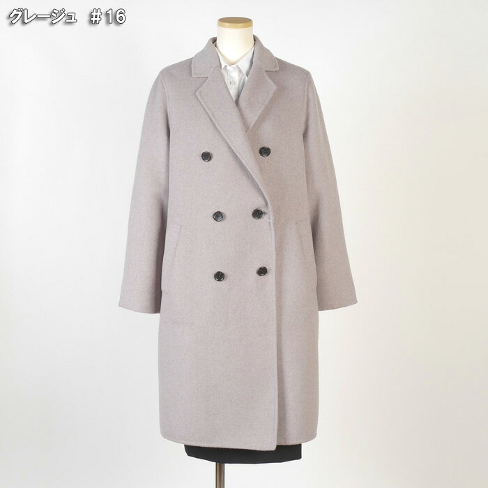 【40%OFF】【訳あり】 ダブル チェスター...の紹介画像2