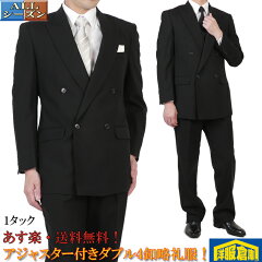 https://thumbnail.image.rakuten.co.jp/@0_mall/y-souko/cabinet/f_rf/rf023.jpg