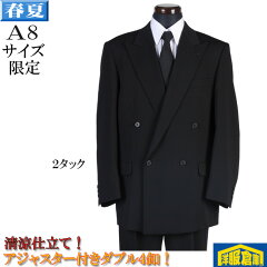 https://thumbnail.image.rakuten.co.jp/@0_mall/y-souko/cabinet/f_rf/rf033.jpg