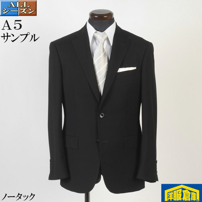 礼服ノータック ブラックフォーマル メンズ【A5】略礼服 アジャスター付き 18000 SF7004