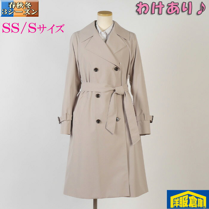 【40％OFF】【訳あり】 ダブル トレンチコート レディース ビジネスコート ライナー付き【SS/Sサイズ】 ベージュ 13000 BLGC13003-rss-