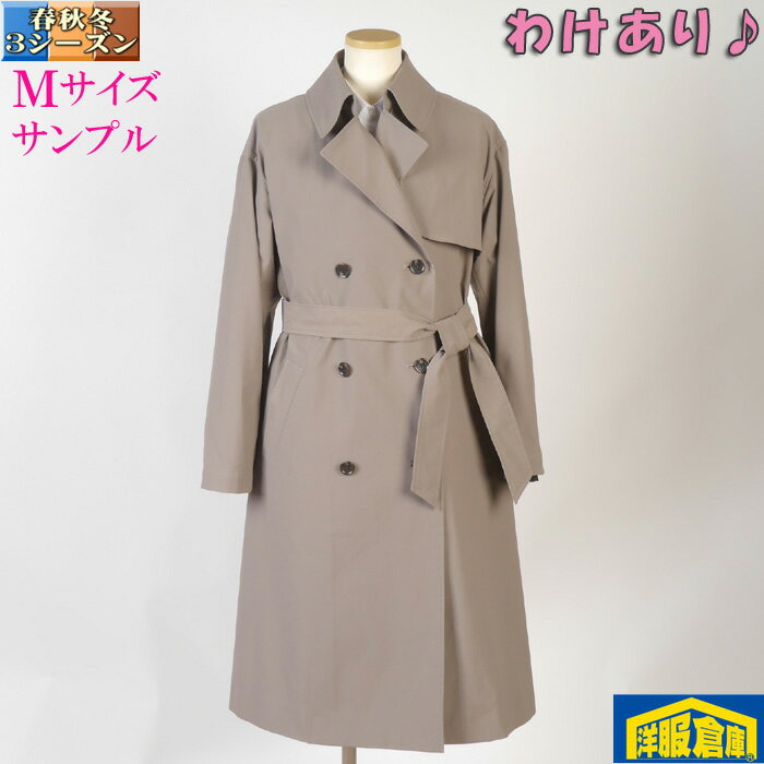 Rakuten - 【訳あり】ビジネスコート レディーストレンチ ウエストベルト ライナー付き【Mサイズ 】グレージュ 6300 BLGC23012