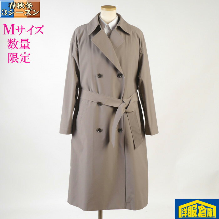 ビジネス ダブル トレンチコート レディース【Mサイズ】ロング丈 はっ水加工素材 9000 LGC2 ...