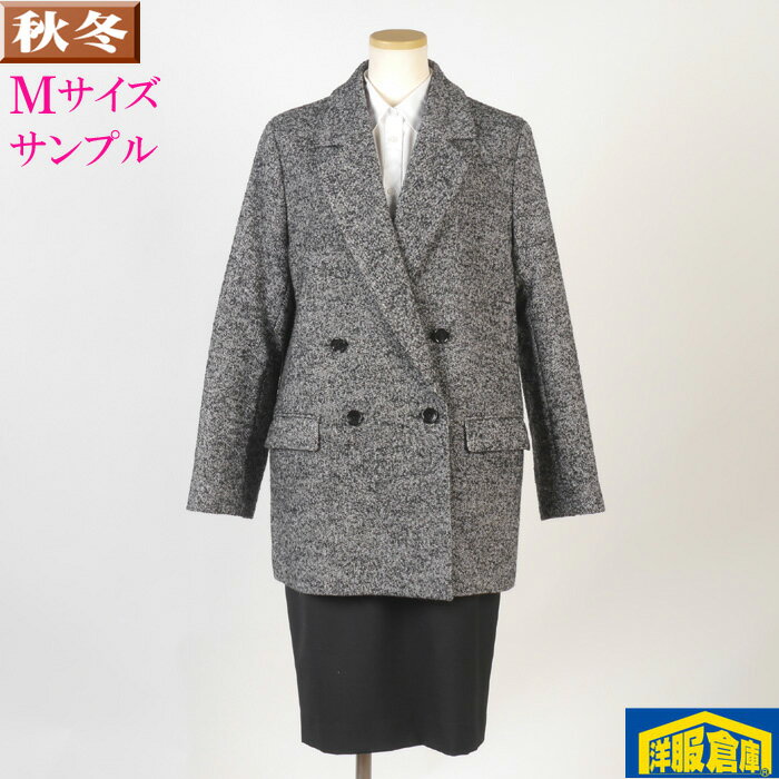 Rakuten - ウール ダブル ハーフ ピーコート レディース ビジネス カジュアル 【Mサイズ】ネップ 白黒織り柄 13000 LSC73003