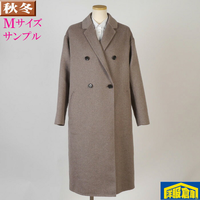 ビジネス ダブルコート レディース 【Mサイズ】毛足のあるカシミヤのような生地感 13000 LSC73004