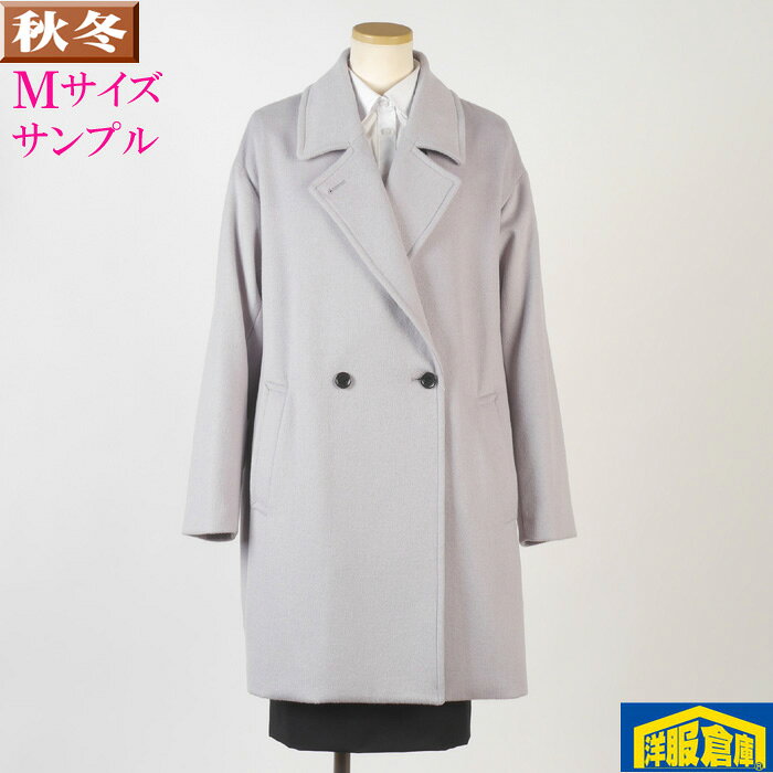 Rakuten - ピーコート ウール レディース 【Mサイズ】起毛ウール 13000 LSC73005