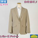 【訳あり】洗える レディース ジャケット【L】1ボタン 袖先スリット 清涼素材 ベージュ 2000 lbj719