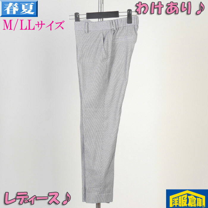 Rakuten - 洗える テーパード パンツ レディース 春夏コットン混 裾上げ済 後ろウエストゴムM/LL 1800 lbp701