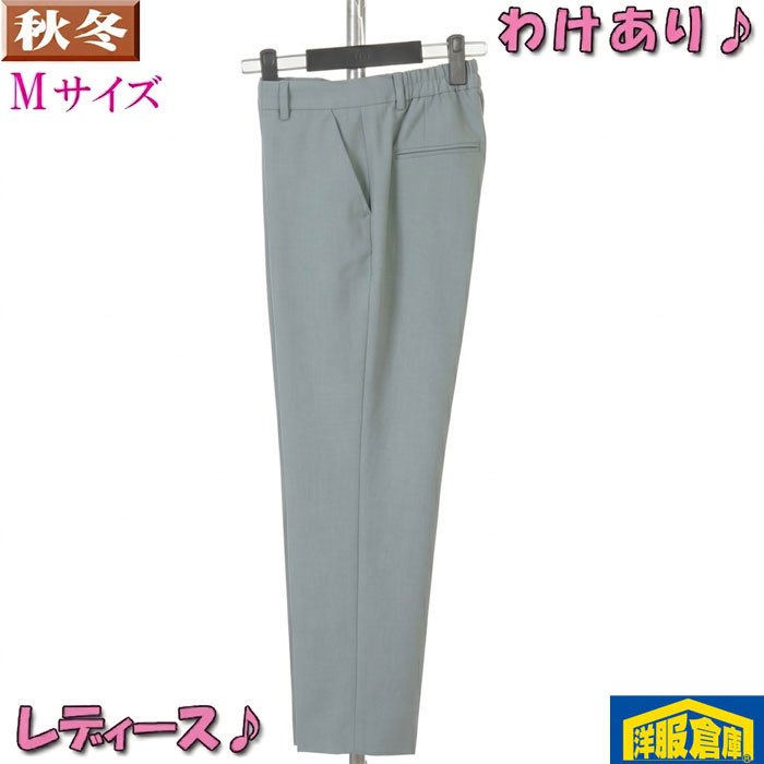 Rakuten - 洗える テーパード パンツ レディース 秋冬ストレッチ 裏微起毛 裾上げ済 ウエストゴム全4色 M 2700 lbp803