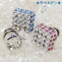 国産 ラペルピン メンズ アクセサリーピンバッチ 全3種 2500 RAL921-rev-