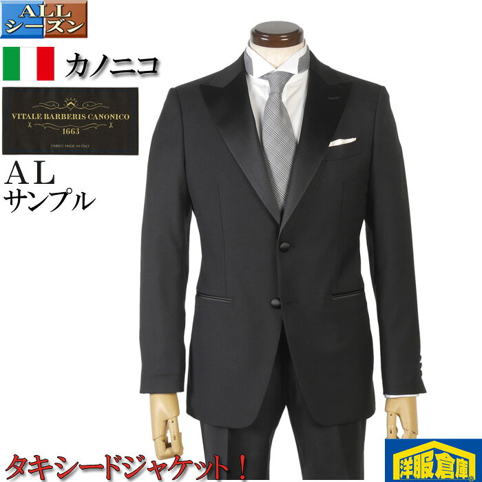 楽天市場】kawano（コート・ジャケット｜メンズファッション）の通販