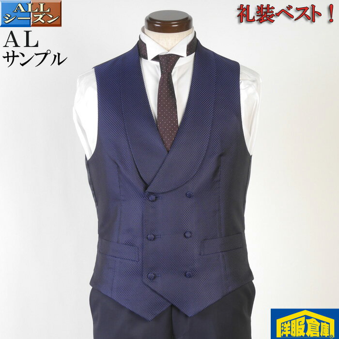 ショールカラー