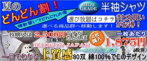 【楽天市場】重衣料・フォーマルからカジュアルまで常識外れの独走価格：洋服倉庫[トップページ]