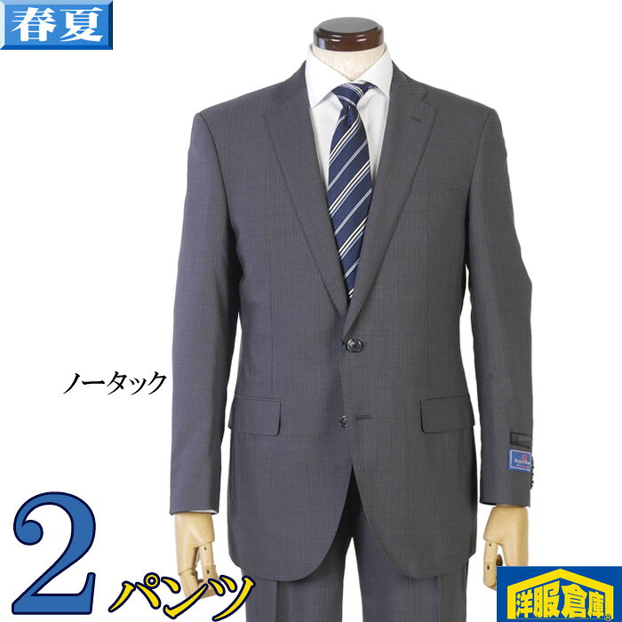 楽天市場】ya6 スーツ person'sの通販