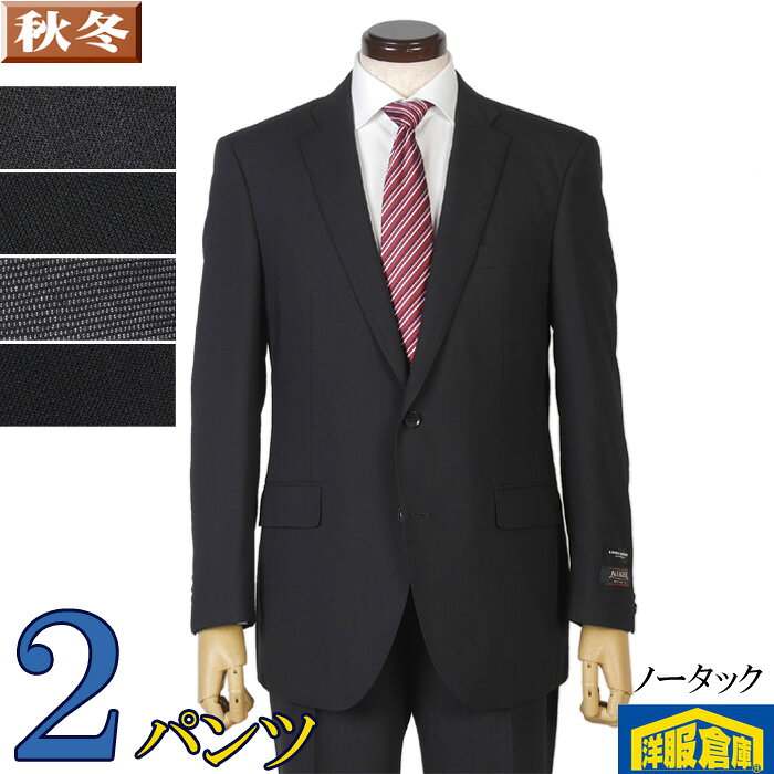 楽天市場】nikke スーツの通販