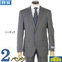 スーツ洗える 2パンツ ビジネススーツ メンズ 春夏ウール混 ノータック スリム グレー チェック A4/AB8 18000 bi tGS30007(4)