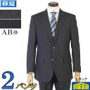 スーツ2パンツ 1タック ビジネススーツ メンズ【AB3】チャコールグレー シャドーストライプ 18000 be tGS31010-rev-
